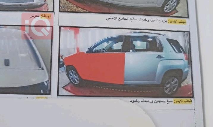 GMC Terrain